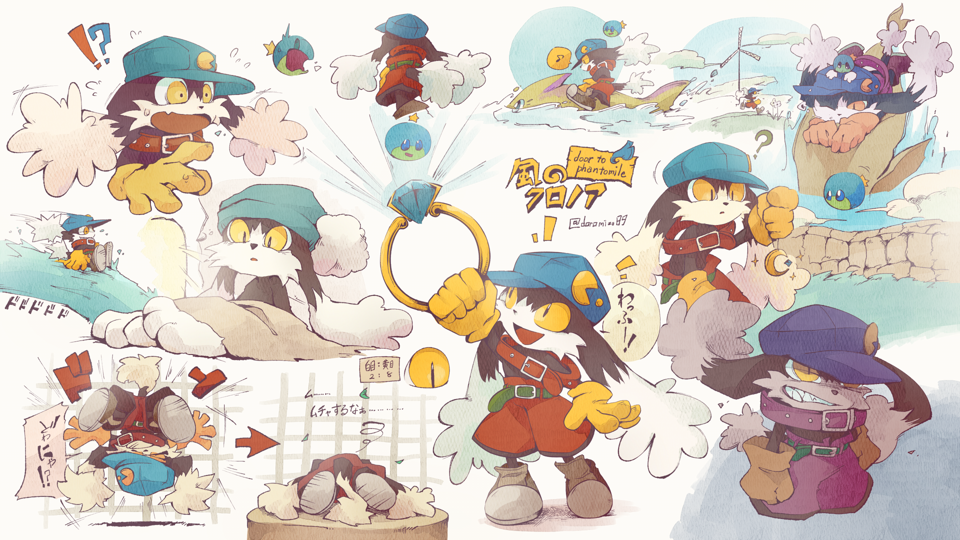 クロノア | doromizu89